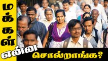 ஏழைகளுக்கு 10 %இட ஒதுக்கீடு | Makkal Enna Soldranga | Makkal Karuthu