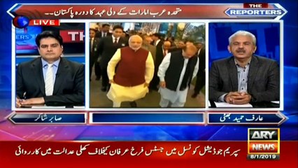 Why did PM Imran drive the UAE crown prince from airport to PM House?