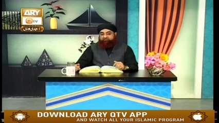 Al-Hadi - 8th January 2019 - ARY Qtv