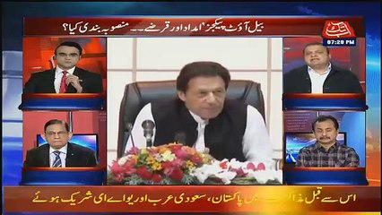 Benaqaab  – 8th January 2019