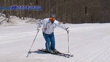 【スキービデオ】水落亮太～あらゆる状況に対応するターン～＃4