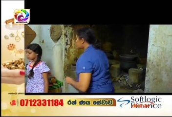 Sakuge Kathawa 67- 08th january 2019