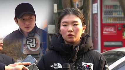 쇼트트랙 심석희 "코치에게 성폭행도 당해" / YTN