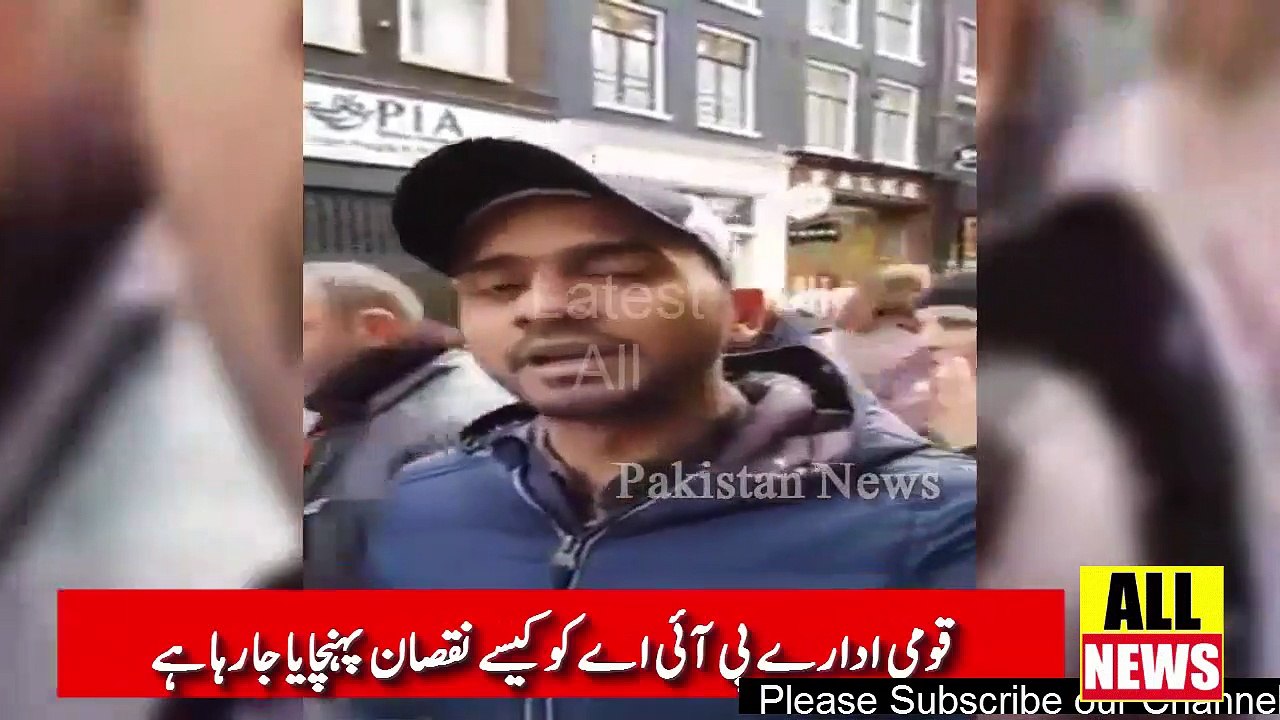 Reasons Behind PIA Declining - Must watch | Pakistan News | Ary News Headlines