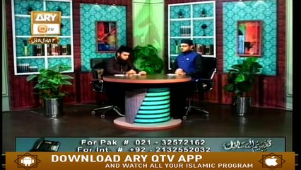 Tafheem ul Masail - 8th January 2019 - ARY Qtv