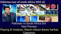 Pakistan vs South Africa 3rd Test Preview, Playing XI Analysis, Wasim Akram Backs Sarfraz Captaincy