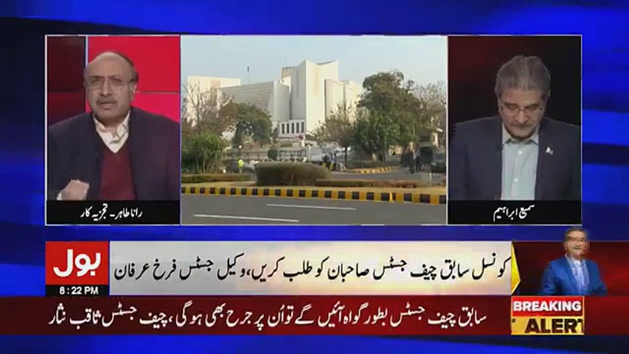 Tajzia Sami Ibrahim Kay Sath - 8th January 2019