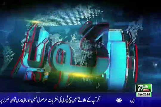 GOYA with Arslan Khalid – 8th January 2019