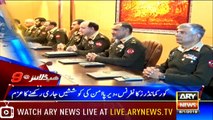 Headlines | ARYNews | 2100 | 8 January 2019