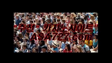 릴게임용의눈≪≪ PPT４７４。COM≫≫영상카지노