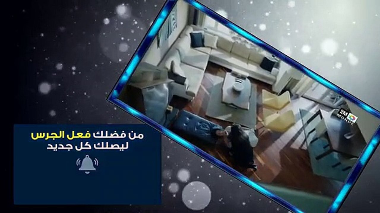 مسلسل حب اعمى الحلقة 224- hob a3ma 224- 2M
