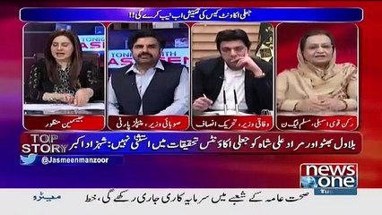 Tonight with Jasmeen - 8th January 2019