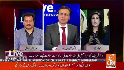 Live With Moeed Pirzada – 8th January 2019
