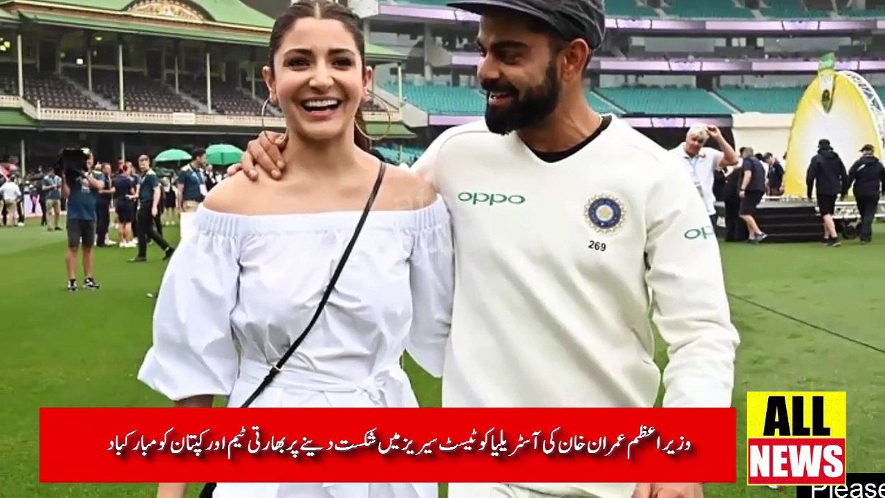 PM Imran Khan Message For Virat Kohli Today | Pakistan News | Ary News Headlines