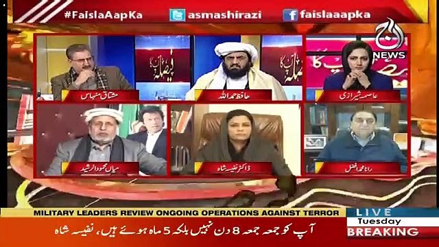 Debae Between Mian Mehmood Ur Rasheed And Mushtaq Minhas