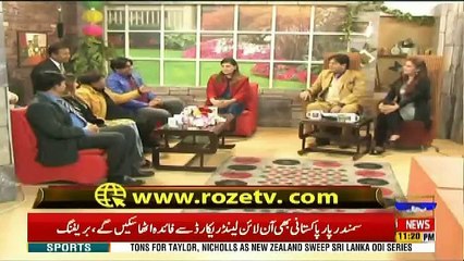 Raja Baaz Aja – 8th January 2019