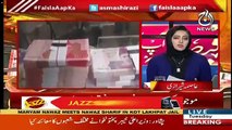 Asma Shirazi's Analysis On State Bank's Report