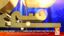 Taron Se Karen Batein - 8th January 2019