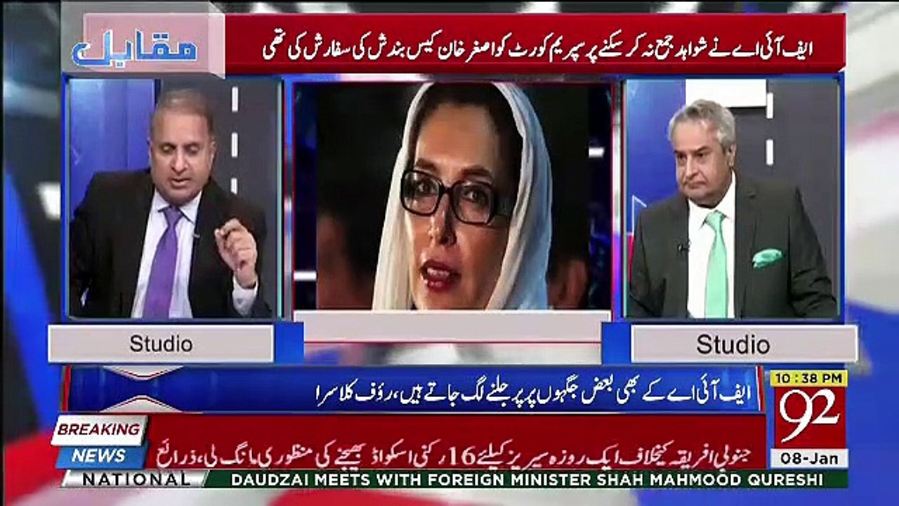 Durrani Sahab Nay Inkeshaf Kia Hai Jab Rajiv Gandhi Yahan Aye Tu Benazir Nay Sikho Ki Listes Unkay Sath Share Ki Thi-Amir Mateen