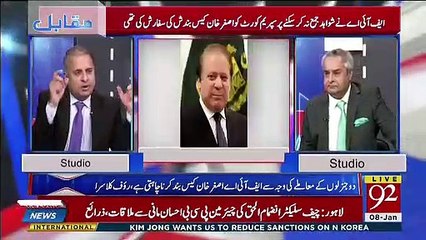 Télécharger la video: Har Wo Banda Jo Baray Auhday Par Betha Hai Usko Durrani Sahab Ki Kitab Mein Say Kuch Lesson Lenay Chahiye-Rauf Klasra