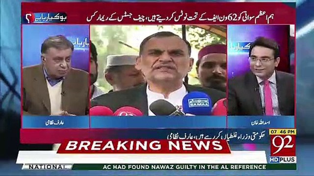 Aane Wale Dinon Mein Aazam Swati Ke Saath Kya Hosakta Hai ?? Arif Nizami Analysis