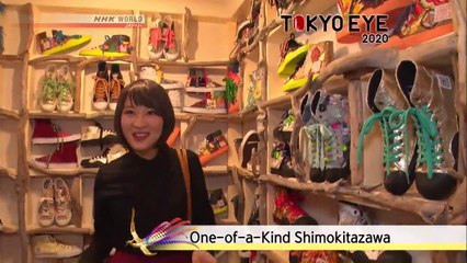 [sub] TOKYO EYE 2020; One-of-a-Kind Shimokitazawa