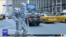 [투데이 영상] 누가 버린 쓰레기로…'로봇 의상' 완성