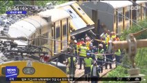 [이 시각 세계] 남아공 열차 추돌…3명 사망·300여 명 부상