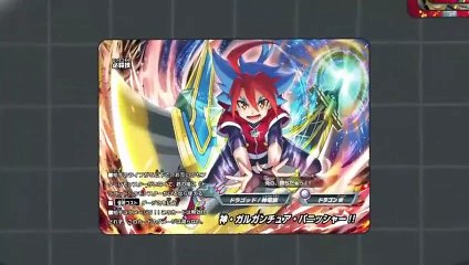 Future Card Buddyfight Ace Epi.
 12