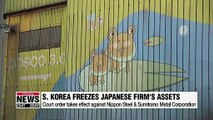 Legal document approving Japanese steelmaker’s asset seizure takes effect