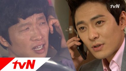 정경호 형사, 석정에게 살아있는 증거가 있다고 하는데...