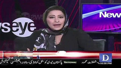 Mehar Abbasi Shares Inside Story