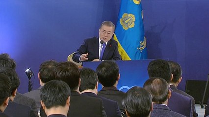 [문 대통령 신년 기자회견] 문 대통령, 기자들과 질의 응답 ② / YTN
