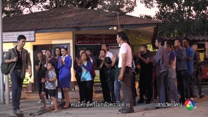 สยบฟ้า Ost.สารวัตรใหญ่ | ตั้ว ปณิธิ ลีลาบัณฑิต [Official MV]