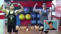 [선공개] 장덕 아빠의 근육부심 폭발! 멋짐 폭발!♡