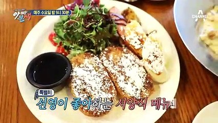 [선공개] 둘째를 낳자..♥ 딸을 원해! 기준-선영 부부의 둘째 갖기 프로젝트