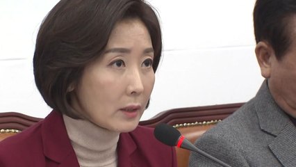 靑 인사 공방...野 "오만한 면죄부 인사" / YTN