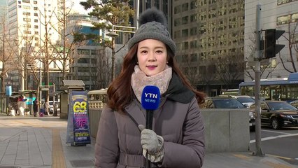 [날씨] 오늘 맑지만 반짝 한파...공기는 깨끗 / YTN