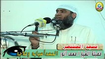 الحسد أسبابه وعلاجه - لفضيلة الشيخ / مسعد أنور