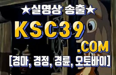 온라인경마 ✾✾ 인터넷경마 ✾✾ KSC39 점 C 0 M ✾✾ 과천경마