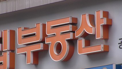 임대사업자 의무 위반시 과태료 최대 5천만 원 / YTN