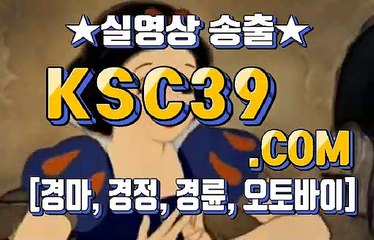 인터넷경마 ✾✾ 온라인경마사이트 ✾✾ KSC39 점 C 0 M ✾✾ 부산경마