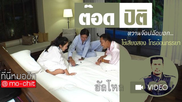 น่ารักไปอีก ต๊อด ปิติ กับเสียงสอง อ้อนภรรยา นุ่น วรนุช มุมแบบนี้ก็มีด้วย !