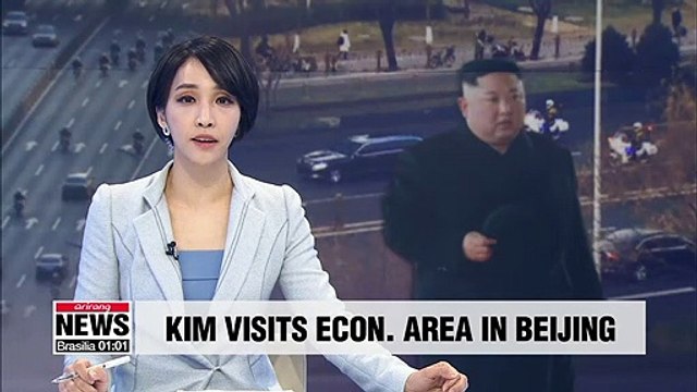 Kim Jong-un visits Chinese pharmaceutical factory in Beijing's Econ, Tech Area