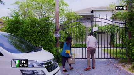Phrom Mai Dai Likhit Ep.26