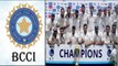 India wins series | ஆஸி. டெஸ்ட் தொடர் வெற்றிக்கு பிசிசிஐ சிறப்பு பரிசு | Oneindia Tamil