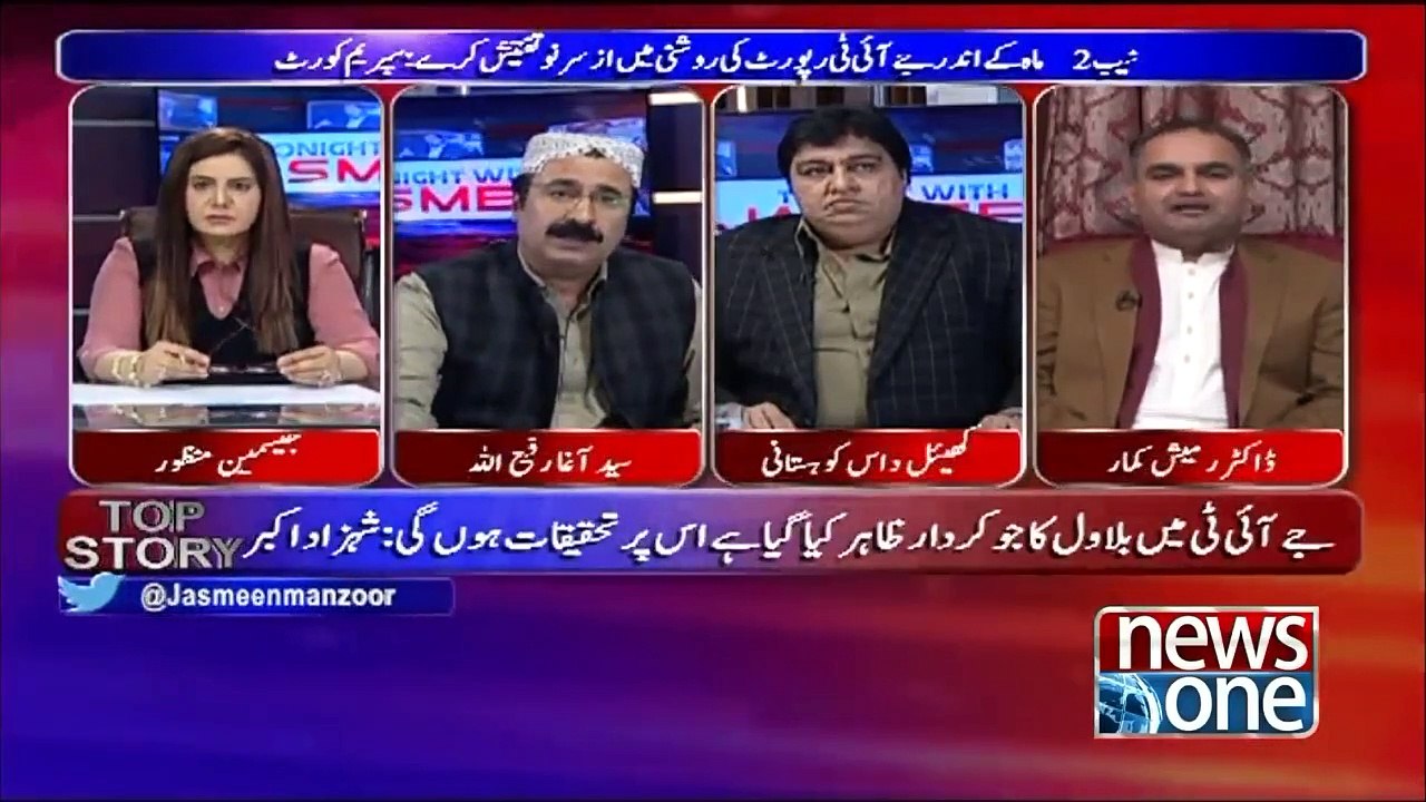 Ramesh Kumar Jasmeen Manzoor - Tonight with Jasmeen  7-January
