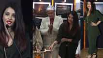 Aishwarya Rai Bachchan attends Photography Awards; Watch video|FilmiBeat