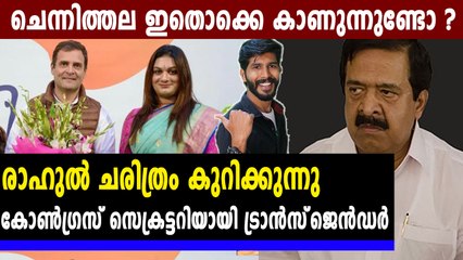 ട്രാന്‍സ്‌ജെന്‍ഡറായ അപ്‌സര റെഡ്ഡി ചരിത്രമെഴുതി | Oneindia Malayalam