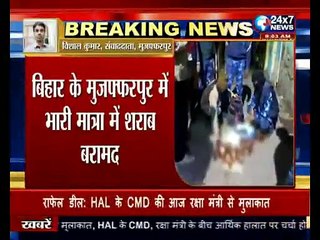 बिहारः शराबबंदी के बावजूद इलेक्ट्रॉनिक समान के नाम पर बेचे जा रहे शराब, 1 शख्स गिरफ्तार